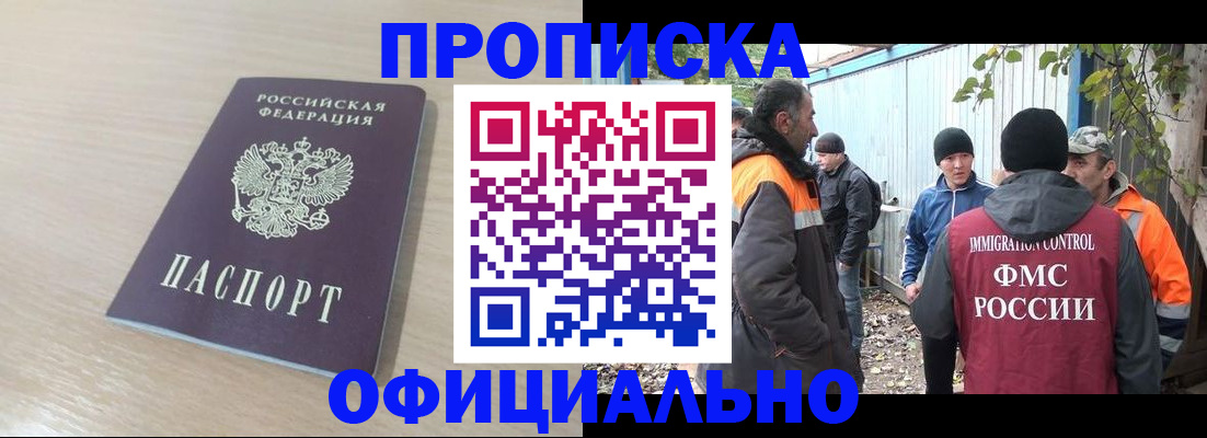 пропишу в квартире в Строителе